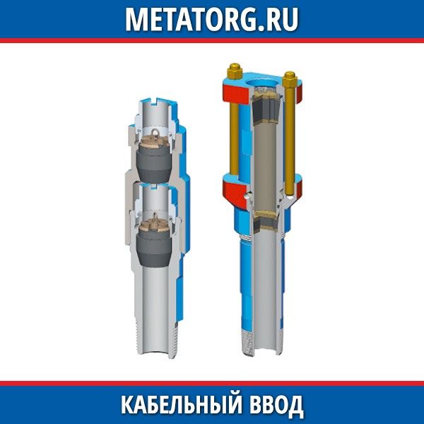 Кабельный ввод для монтажа бронированным кабелем из алюминиевого сплава кв 12 м